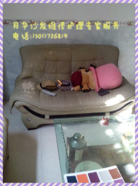 供應廣州海珠區(qū)賓江路家庭餐廳沙發(fā)換皮