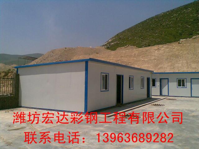 供應(yīng)濰坊鋼結(jié)構(gòu)板房 鋼結(jié)構(gòu)骨架材料板房價(jià)格