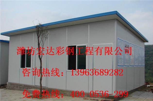 濰坊兩間活動板房圖片