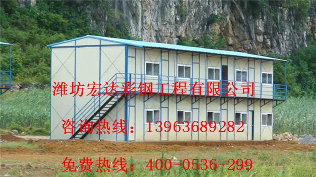 供應(yīng)雅致活動(dòng)板房?jī)r(jià)格
