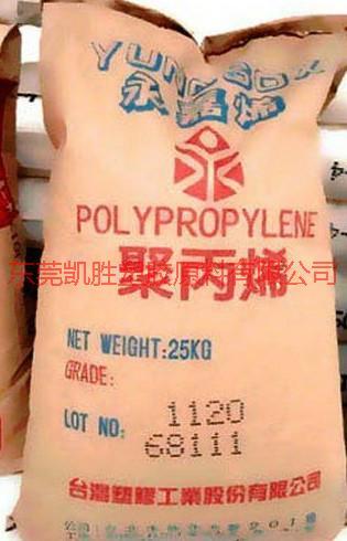 PP1080耐热级图片