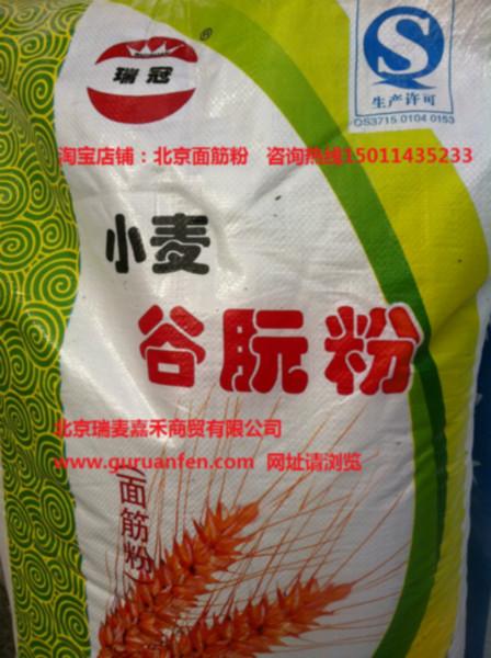 供應(yīng)谷朊粉是什么