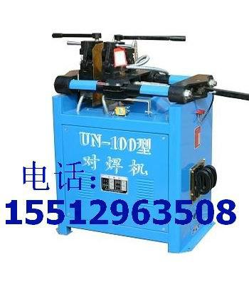 供應(yīng)UN-150型對焊機鋼筋對焊機河北對焊機