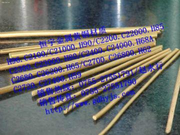 供應(yīng)廠家批發(fā)H86黃銅棒深圳經(jīng)銷商