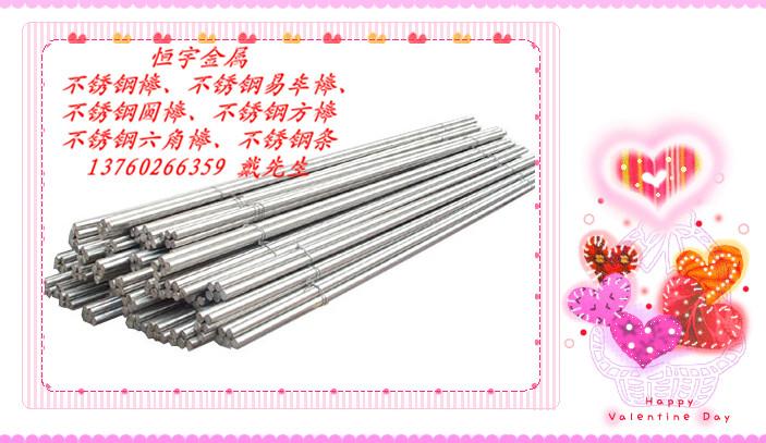 中山316不銹鋼六角棒深圳批發(fā)商圖片/中山316不銹鋼六角棒深圳批發(fā)商樣板圖 (3)