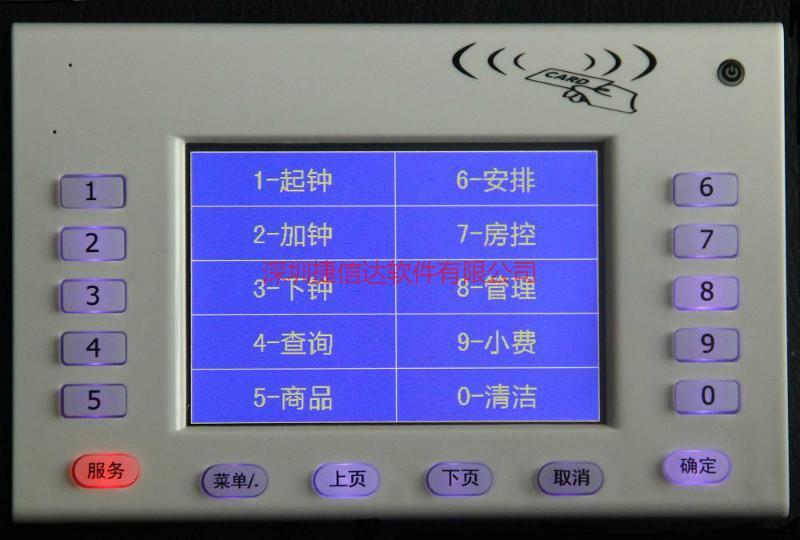 供應(yīng)彩屏可觸摸的沐足報(bào)鐘器