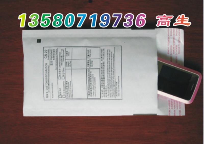 供應(yīng)防靜電汽泡袋*常平利元物美價廉