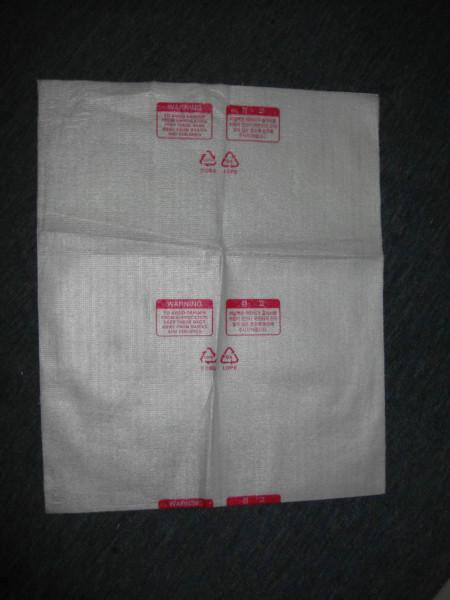 供應(yīng)廣州珍珠棉廠家供應(yīng)抱枕珍珠棉