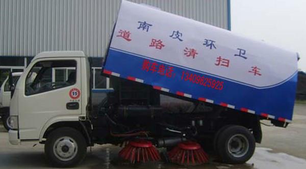 掃路車圖片/掃路車樣板圖 (3)