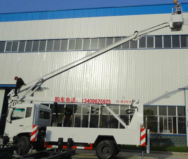 供應高空作業(yè)車3-20米*價格