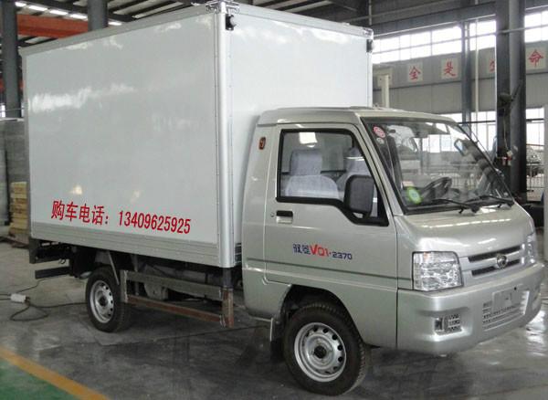 供應(yīng)微型冷藏車微型冷藏車價(jià)格長(zhǎng)安微型冷藏車廠家直銷