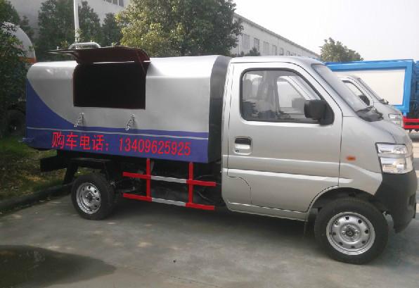 供應(yīng)多功能垃圾車多少錢