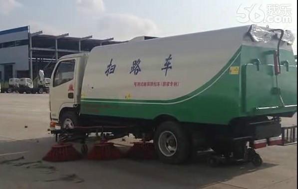 供應(yīng)道路清掃車
