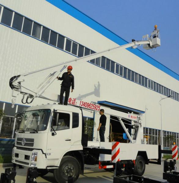 供應(yīng)哪里有賣*高空作業(yè)車哪里有*的高空作業(yè)車廠家