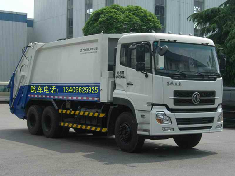 供應(yīng)山東垃圾車多少錢一輛