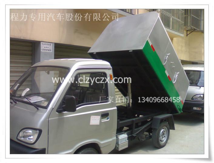 供應(yīng)垃圾站收集車廠家垃圾站收集車廠家直銷