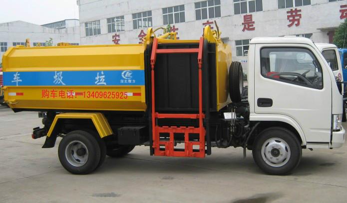 供應(yīng)哪里垃圾車*程力垃圾車