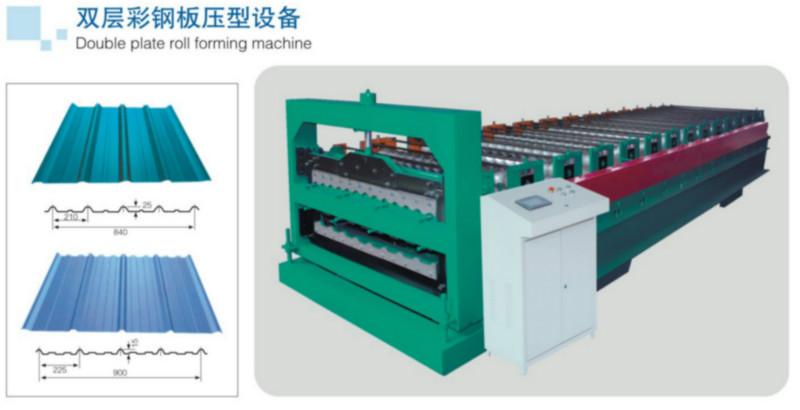 供应双层彩钢板840/900压瓦机