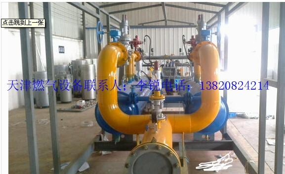 鍋爐配套燃?xì)庠O(shè)備圖片/鍋爐配套燃?xì)庠O(shè)備樣板圖 (3)