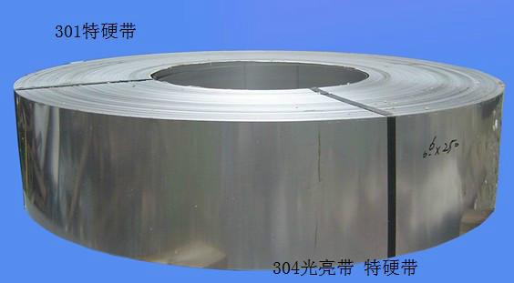 供應(yīng)進口301不銹鋼彈簧帶 精密彈* 沖孔帶 廠家直銷