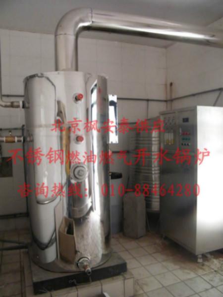 供應臥式4噸容積式電開水鍋爐 臥式120千4噸容積式電開水鍋爐