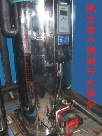 供應臥式4噸容積式電開水鍋爐 臥式120千4噸容積式電開水鍋爐