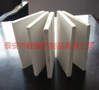 太原微孔硅酸鈣制造商微孔硅酸鈣廠圖片