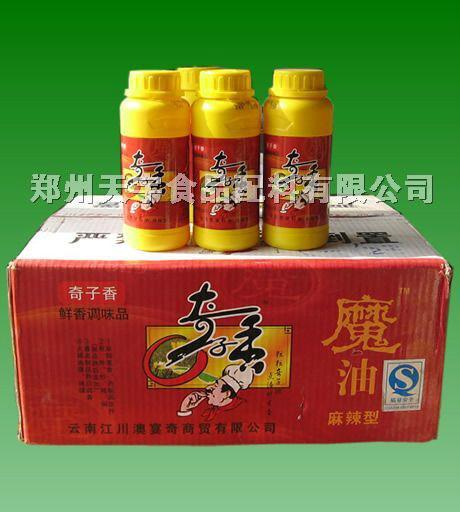 麻辣魔油廠家最新報價圖片