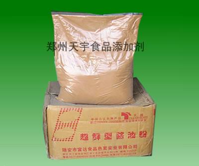 供應(yīng)發(fā)酵醬油粉*報(bào)價(jià)