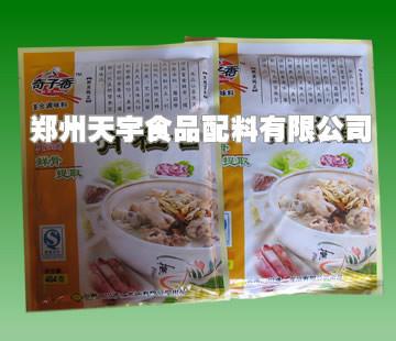 供應(yīng)骨粒香廠家*報價