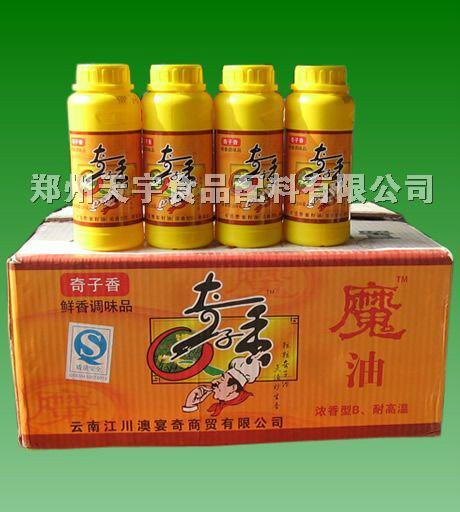 濃香魔油廠家最新報價圖片