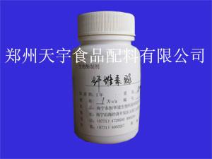 供應(yīng)纖維素酶CAS登錄號(hào)：9012-54-8