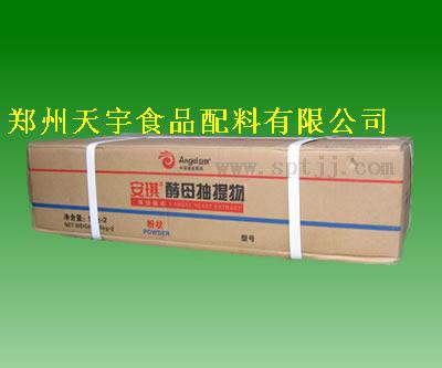 酵母抽提物廠家最新報(bào)價(jià)圖片