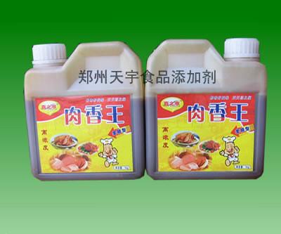 肉香王廠家最新報(bào)價(jià)圖片