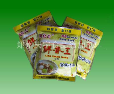 煲湯專用鮮香王廠家最新報(bào)價(jià)圖片