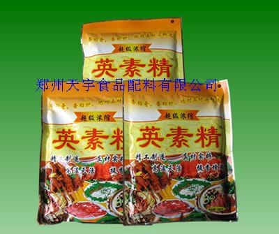 英素精廠家最新報價圖片