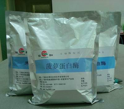 供應(yīng)菠蘿蛋白酶CAS號(hào)：9001-00-7