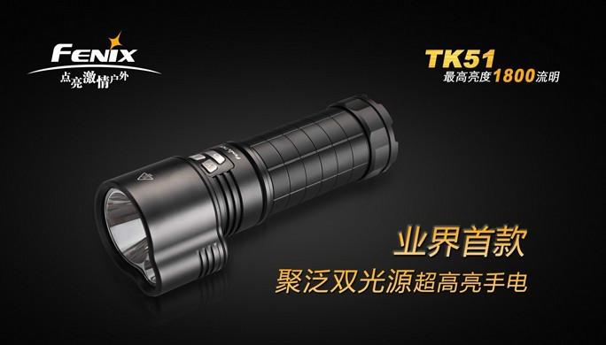 深圳市Fenix菲尼克斯TK51L2厂家