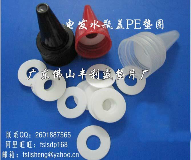 PE墊片圖片/PE墊片樣板圖 (3)