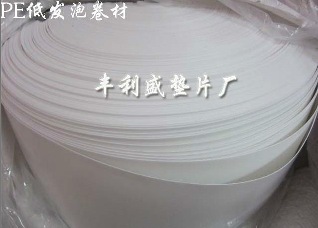 PE低發(fā)泡卷材塑料墊片圖片/PE低發(fā)泡卷材塑料墊片樣板圖 (2)
