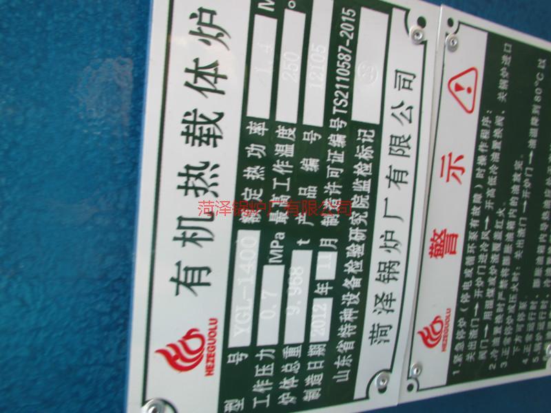 供應(yīng)DZL系列燃煤蒸汽鍋爐、DZL2-1.25-AII燃煤蒸汽鍋爐