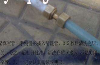 清洗機(jī)圖片/清洗機(jī)樣板圖 (3)