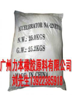 廣州促進(jìn)劑廠家直銷-廣州促進(jìn)劑廠家-廣州促進(jìn)劑批發(fā)商