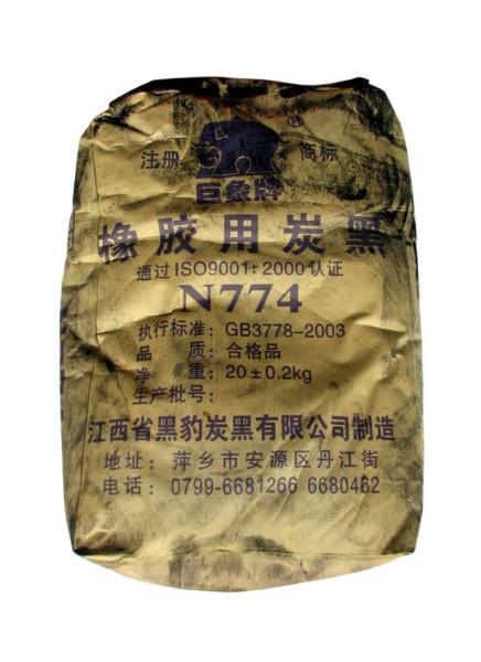 廣東N774碳黑銷售-佛山N774碳黑批發(fā)商-優(yōu)質(zhì)N774碳黑價(jià)格批發(fā)-N774碳黑廠家