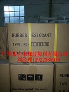 吸濕劑供應(yīng)廠家圖片/吸濕劑供應(yīng)廠家樣板圖 (2)