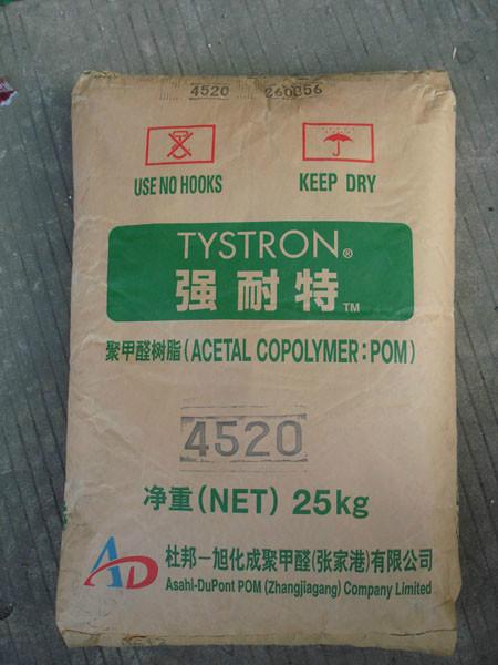 供應(yīng)POM塑膠原料聚*