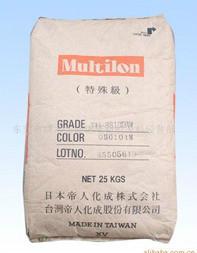 供應(yīng)PC/ABS塑膠原料合金塑料