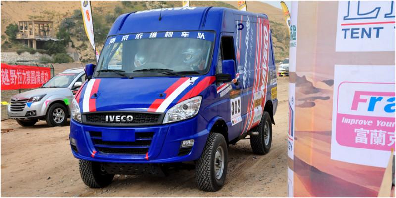 供應(yīng)2013款依維柯國四寶迪17座客車