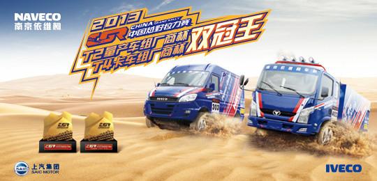 供應(yīng)2013款依維柯國四寶迪17座客車