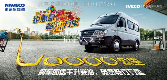 2013款寶迪A32國四6座客車圖片